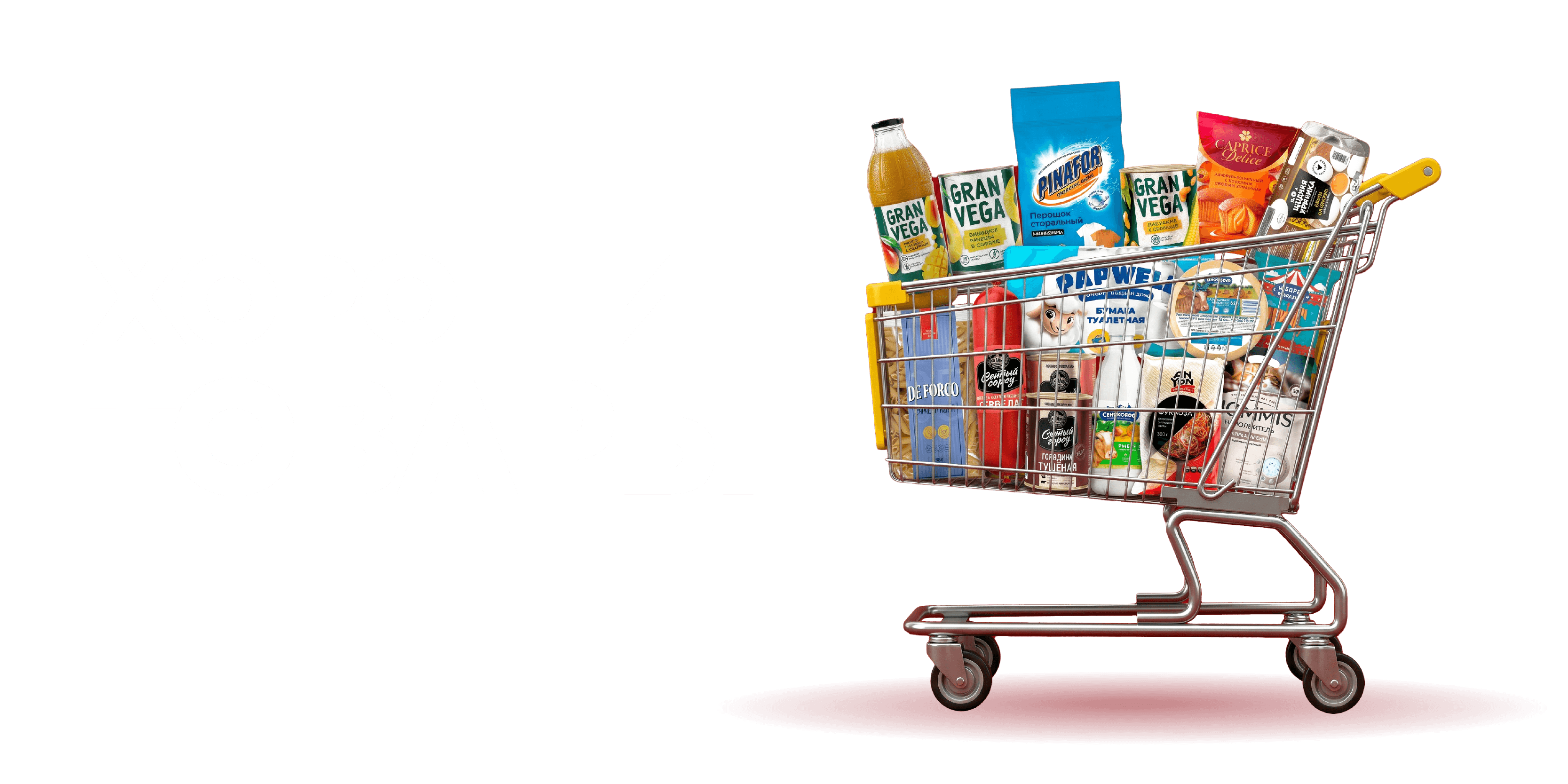 Результаты — 13 мая 2026