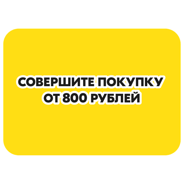 Шаг 1