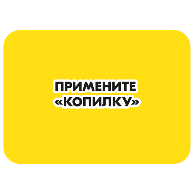 Шаг 3