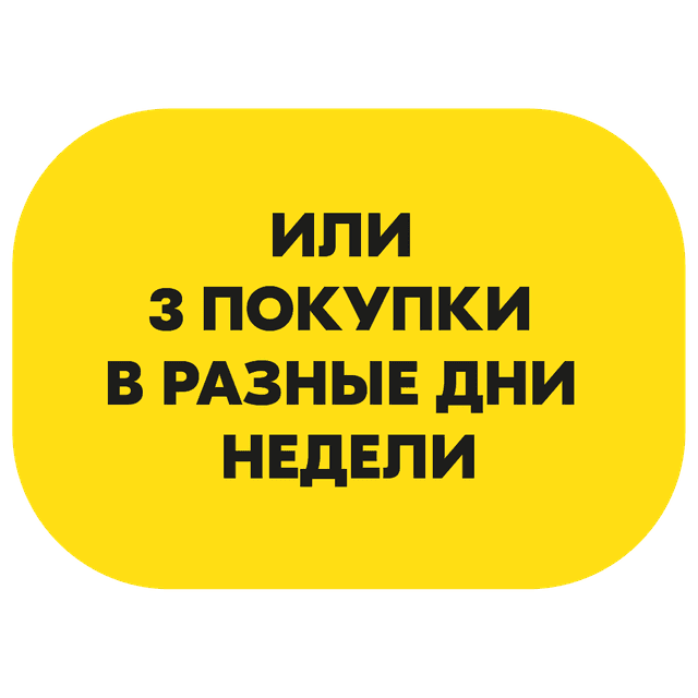 Шаг 2