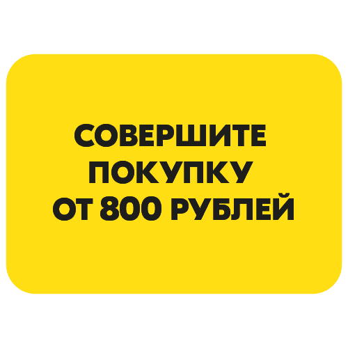 Шаг 1