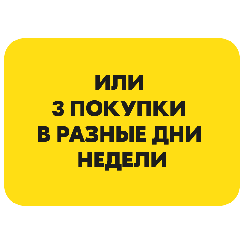 Шаг 2