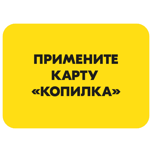 Шаг 3