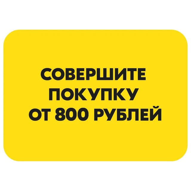 Шаг 1