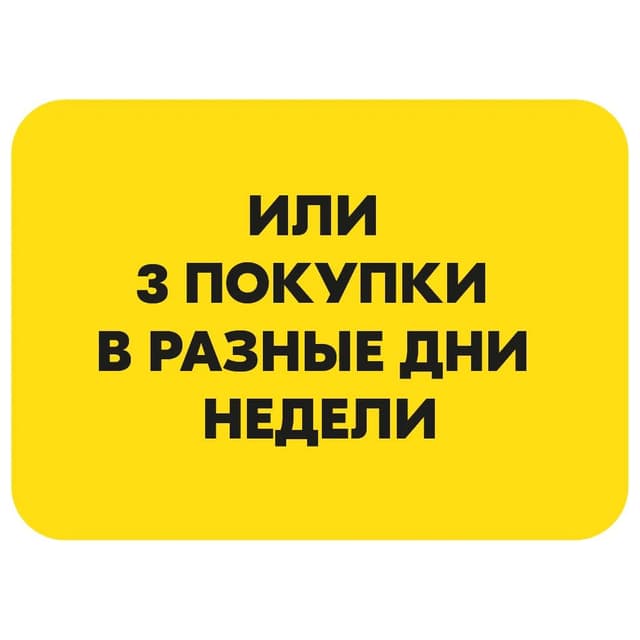 Шаг 2