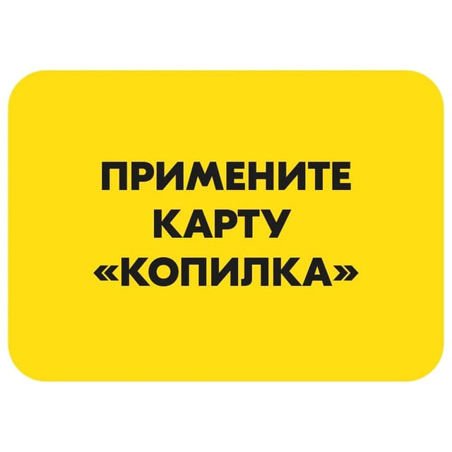 Шаг 3