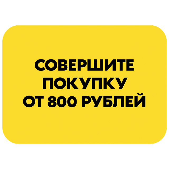Шаг 1