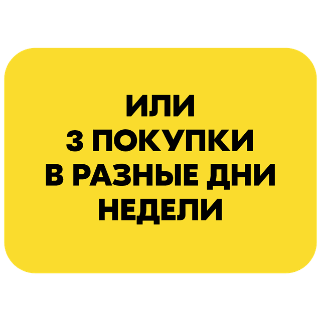 Шаг 2