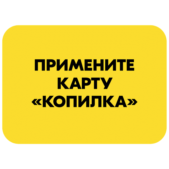 Шаг 3