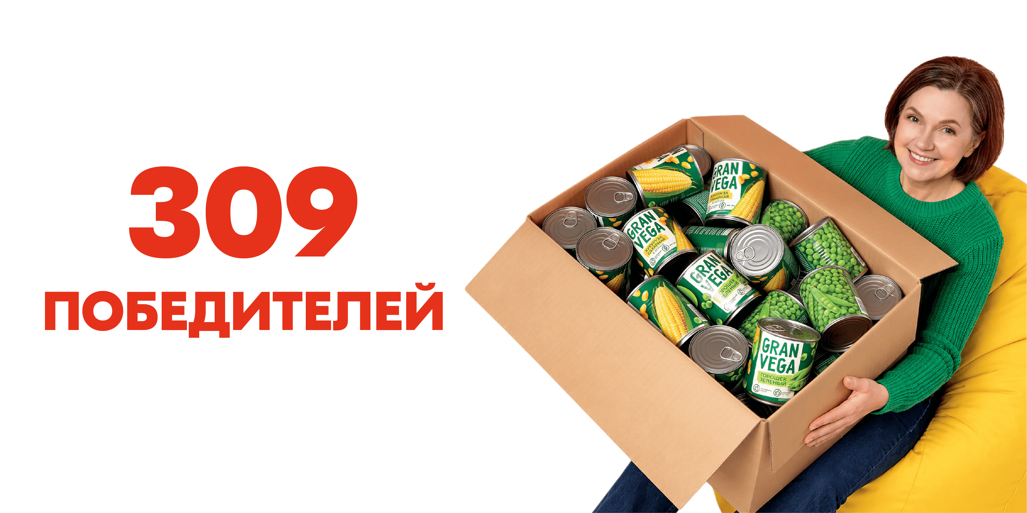 2 этап — скоро