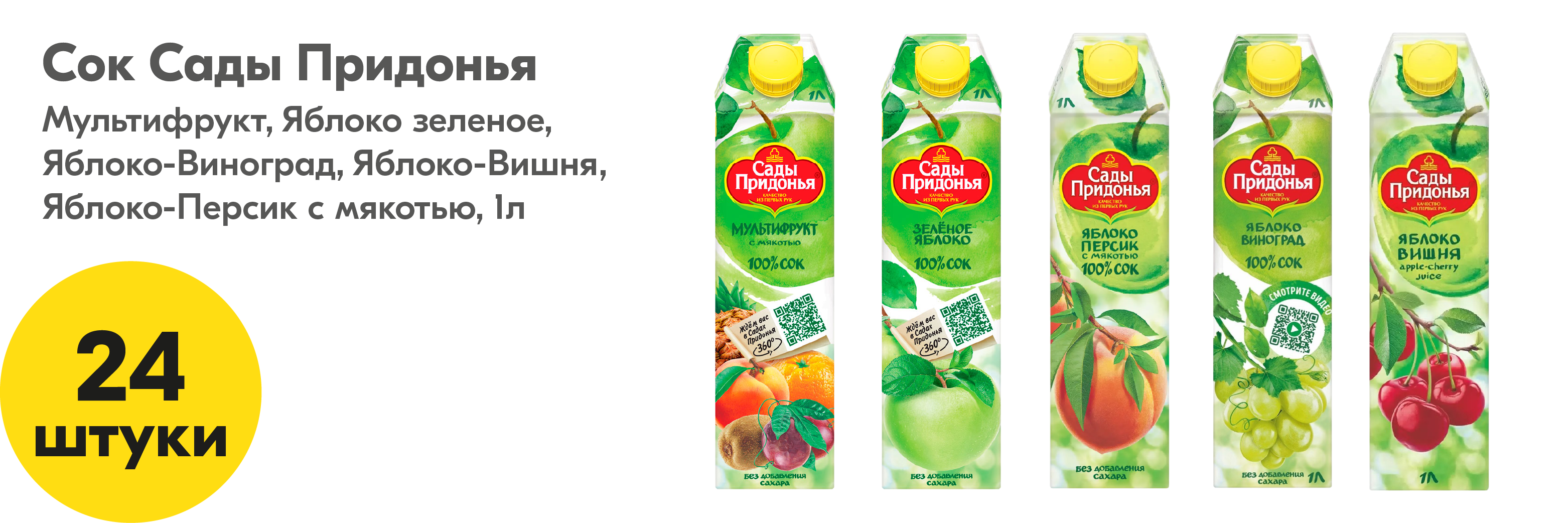 Приз 4
