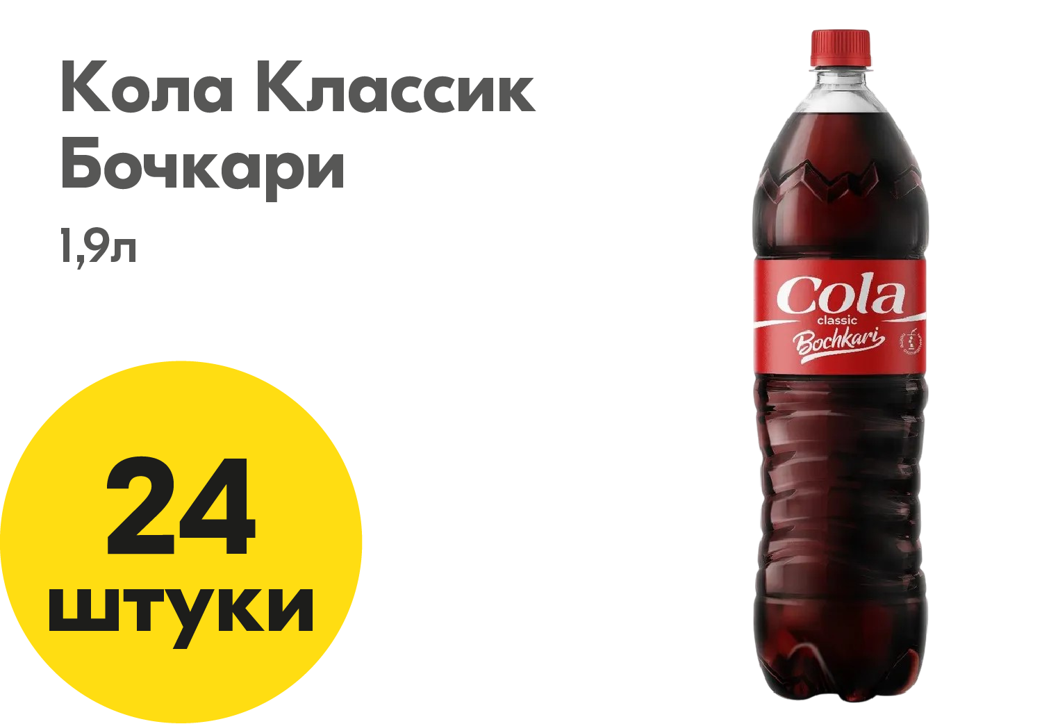 Приз 2