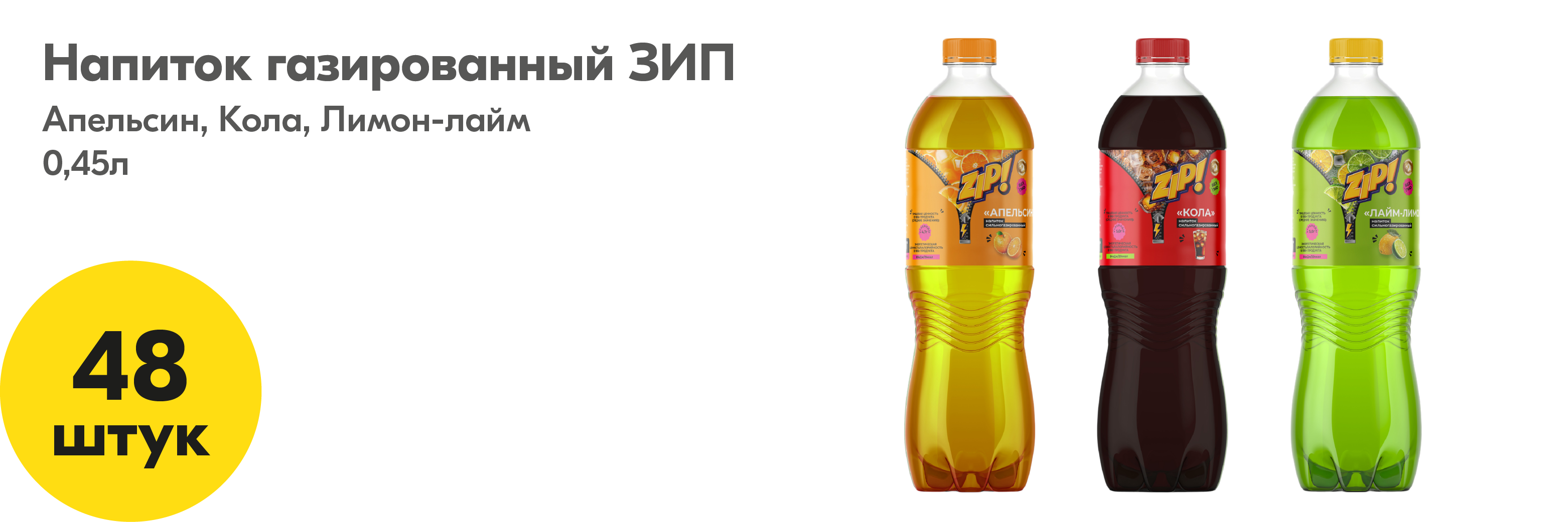 Приз 3