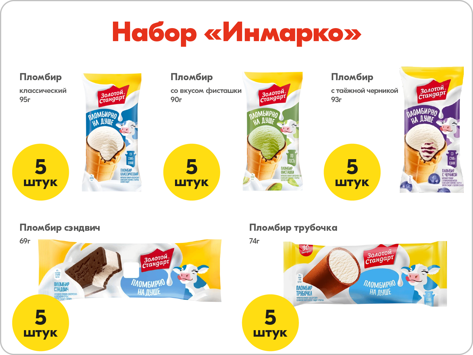 Приз 1