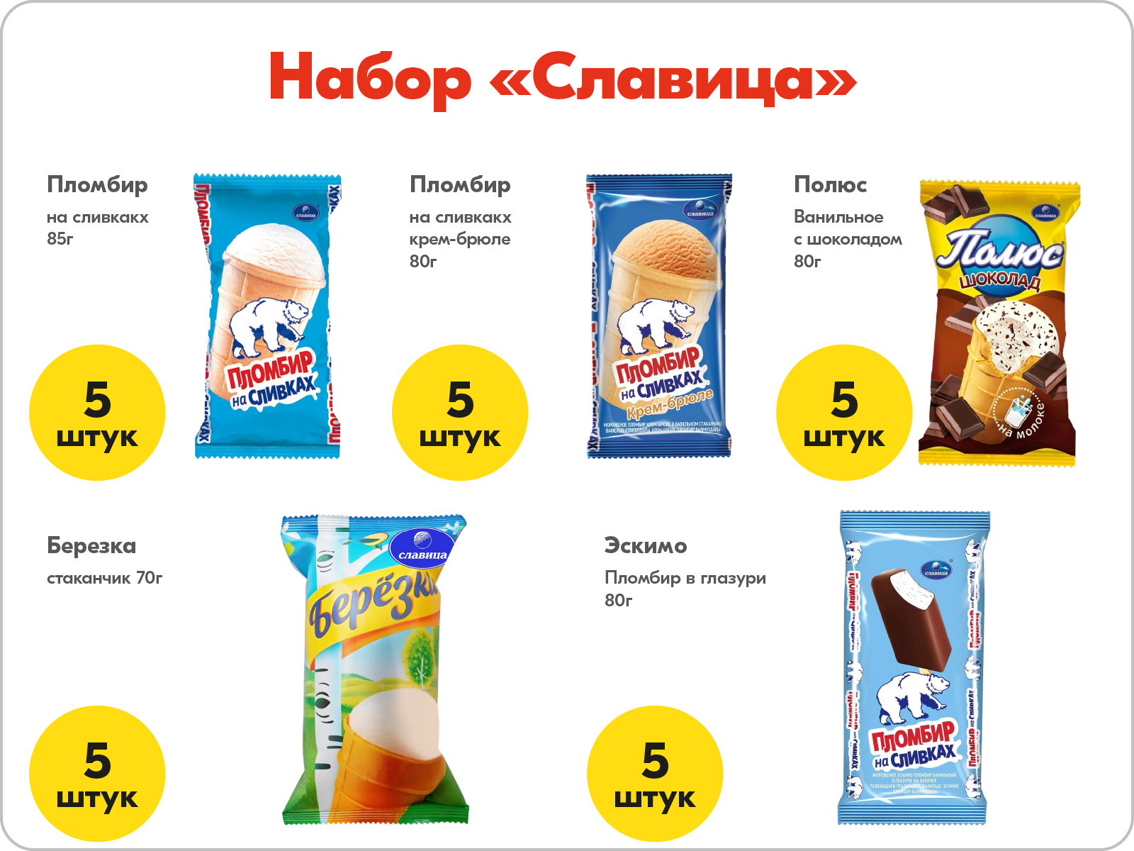 Приз 2