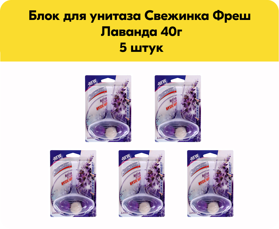 Приз 5
