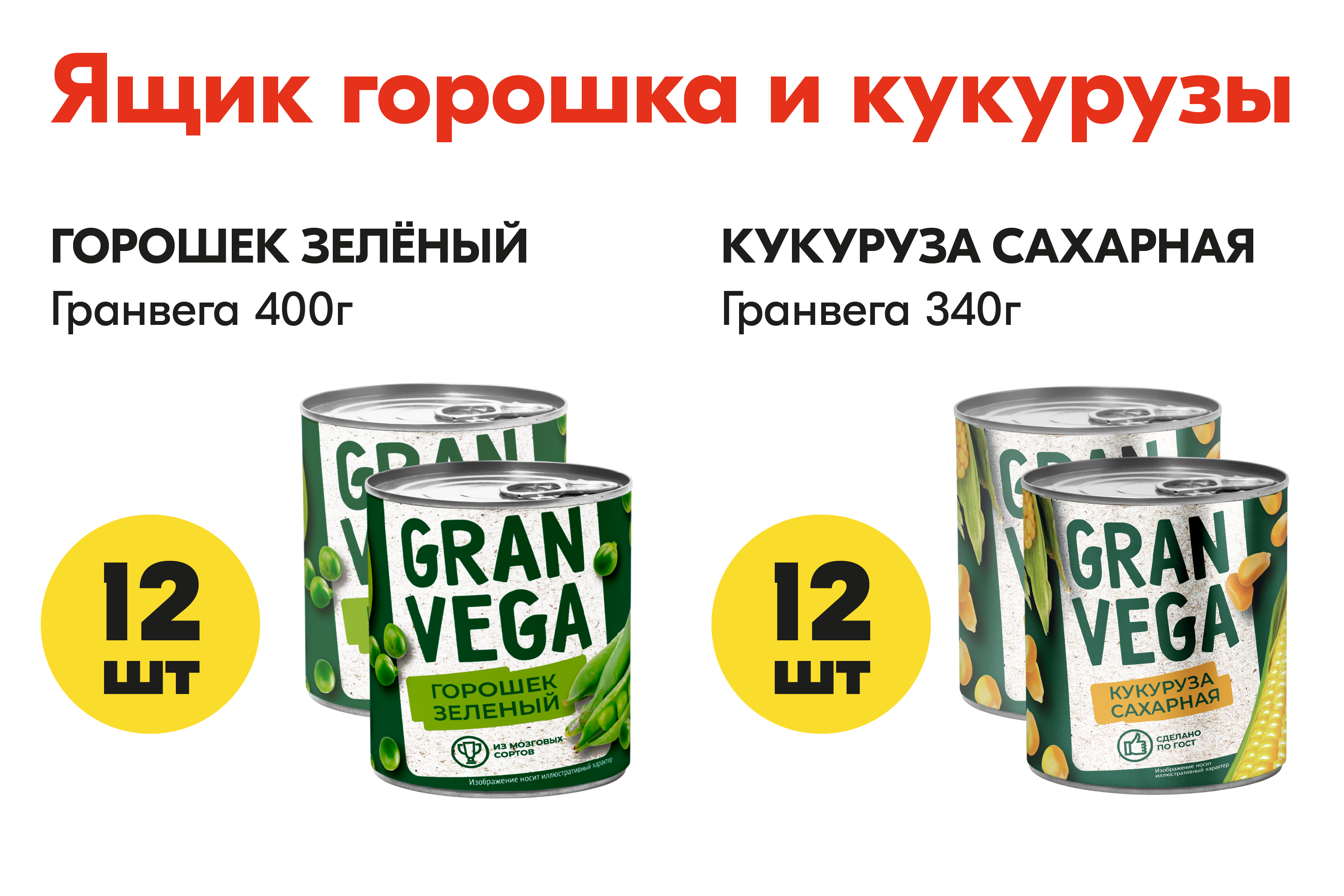 Приз 1